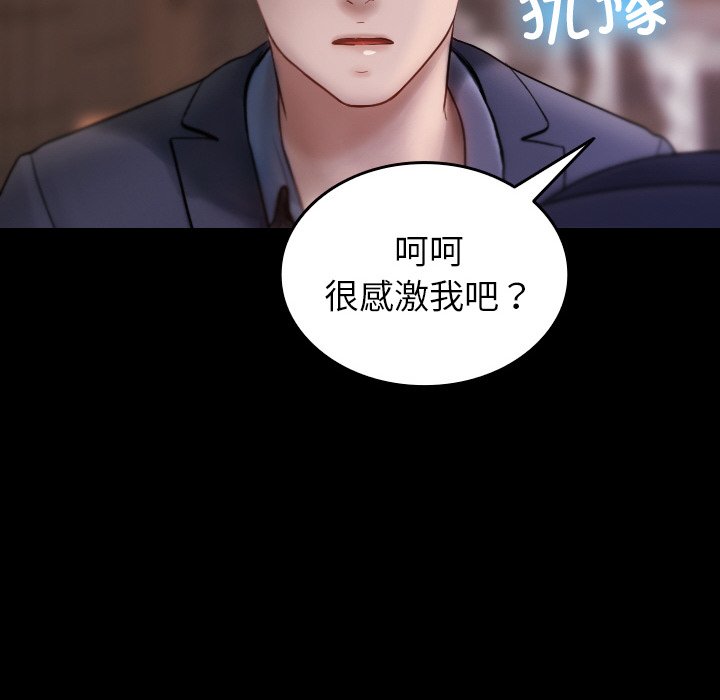 [韩国漫画] 借住教授家 剧情,女教师#[150P]-28