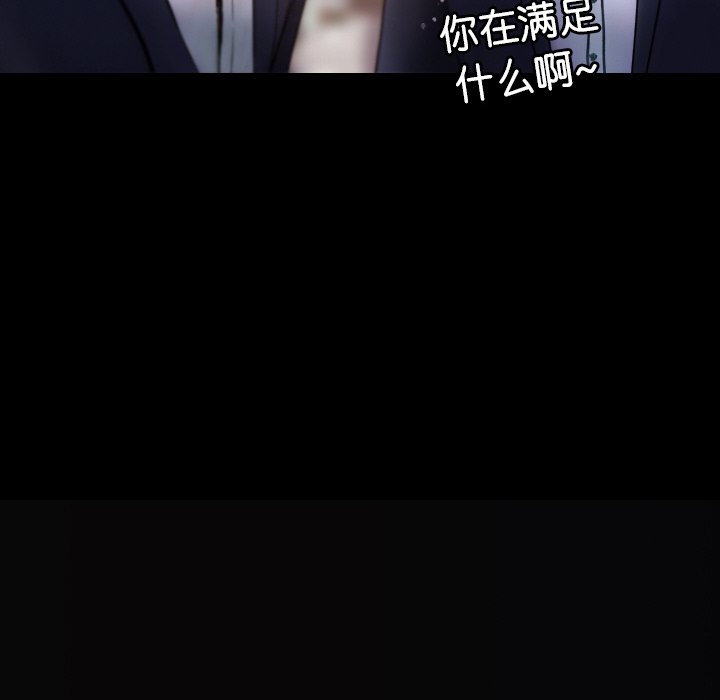 [韩国漫画] 借住教授家 剧情,女教师#[150P]-30