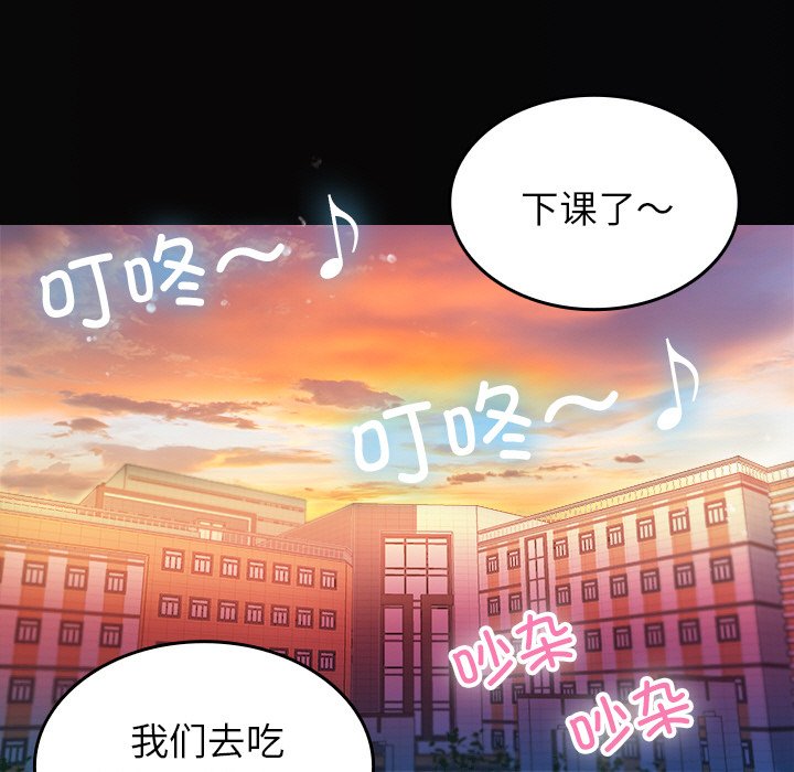 [韩国漫画] 借住教授家 剧情,女教师#[150P]-31