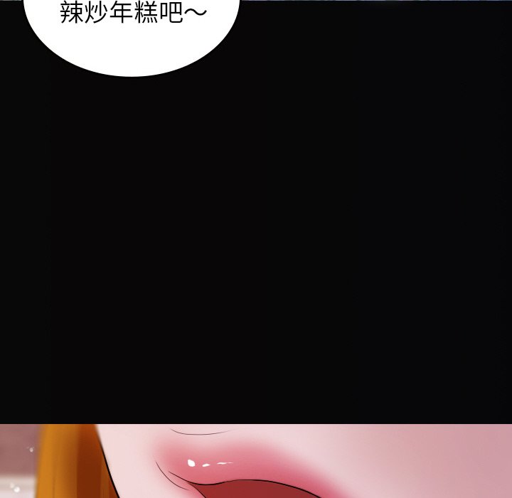 [韩国漫画] 借住教授家 剧情,女教师#[150P]-32