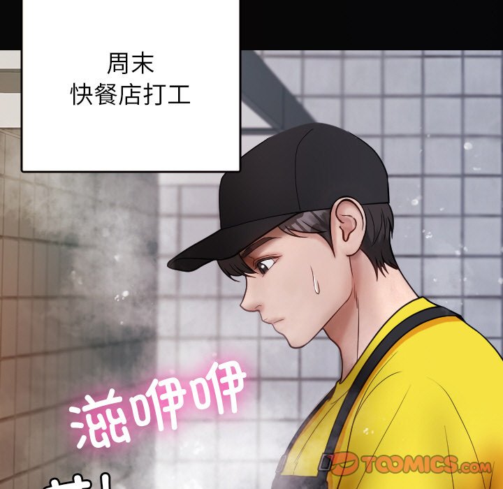 [韩国漫画] 借住教授家 剧情,女教师#[150P]-39