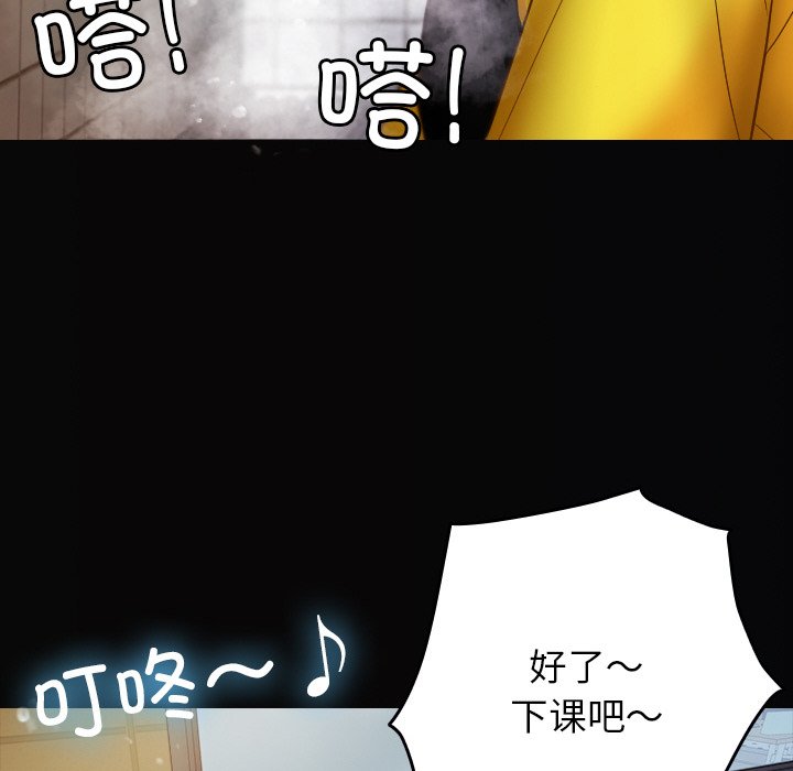 [韩国漫画] 借住教授家 剧情,女教师#[150P]-40