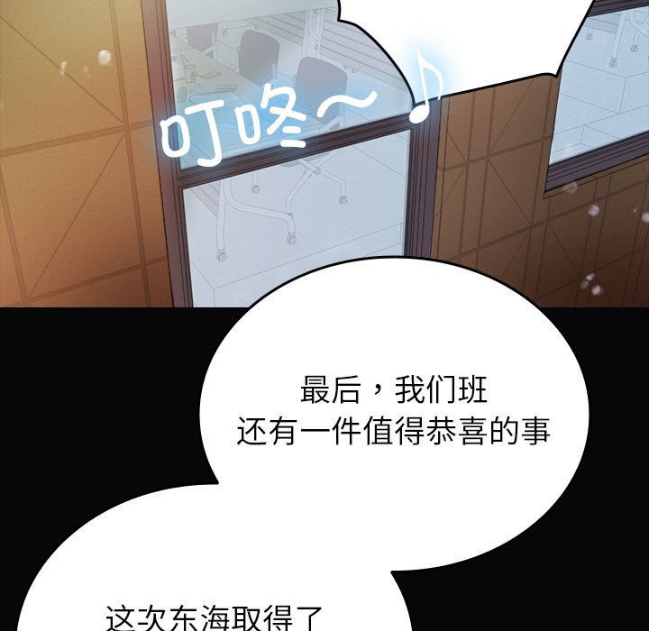 [韩国漫画] 借住教授家 剧情,女教师#[150P]-41