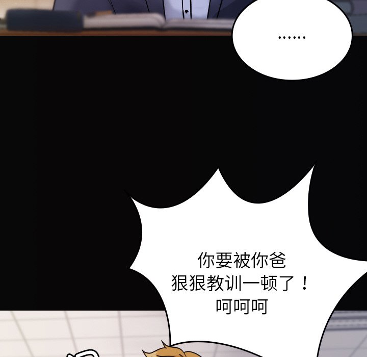 [韩国漫画] 借住教授家 剧情,女教师#[150P]-47