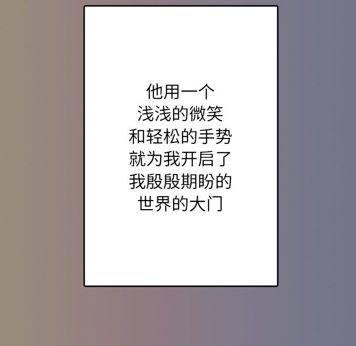 [韩国漫画] 借住教授家 剧情,女教师#[150P]-65