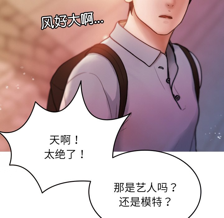 [韩国漫画] 借住教授家 剧情,女教师#[150P]-85