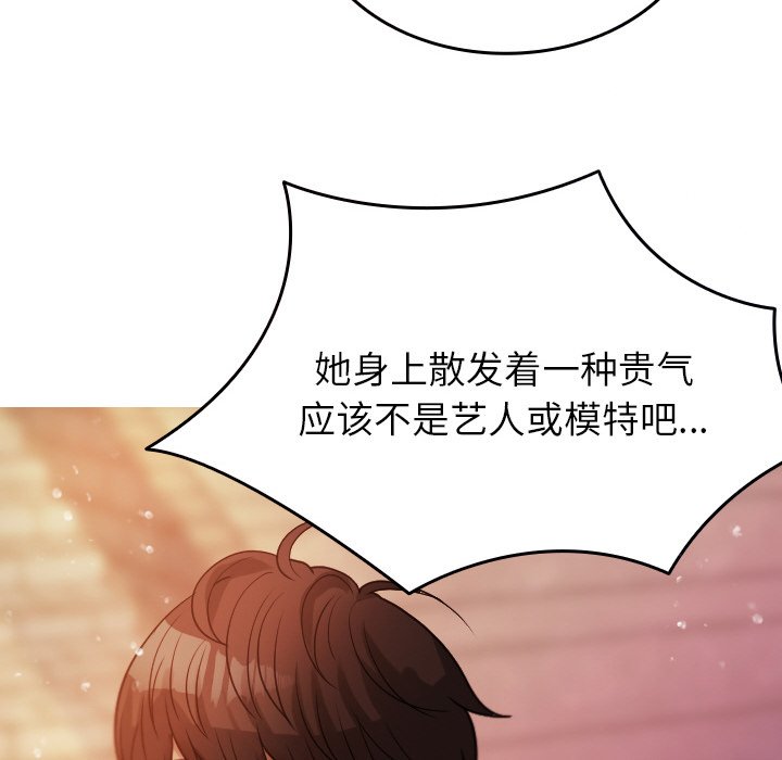 [韩国漫画] 借住教授家 剧情,女教师#[150P]-86
