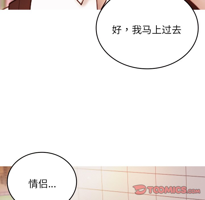 [韩国漫画] 借住教授家 剧情,女教师#[150P]-9