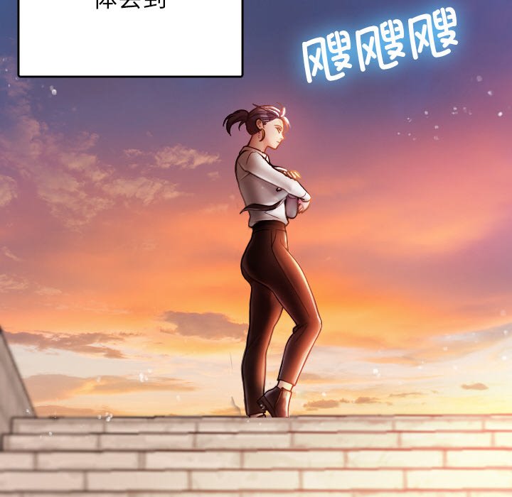 [韩国漫画] 借住教授家 剧情,女教师#[150P]-92