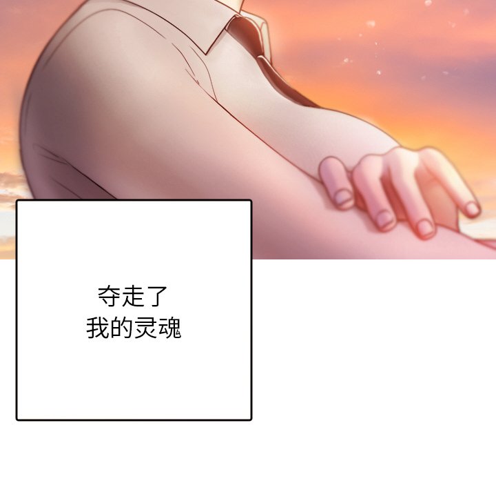 [韩国漫画] 借住教授家 剧情,女教师#[150P]-96
