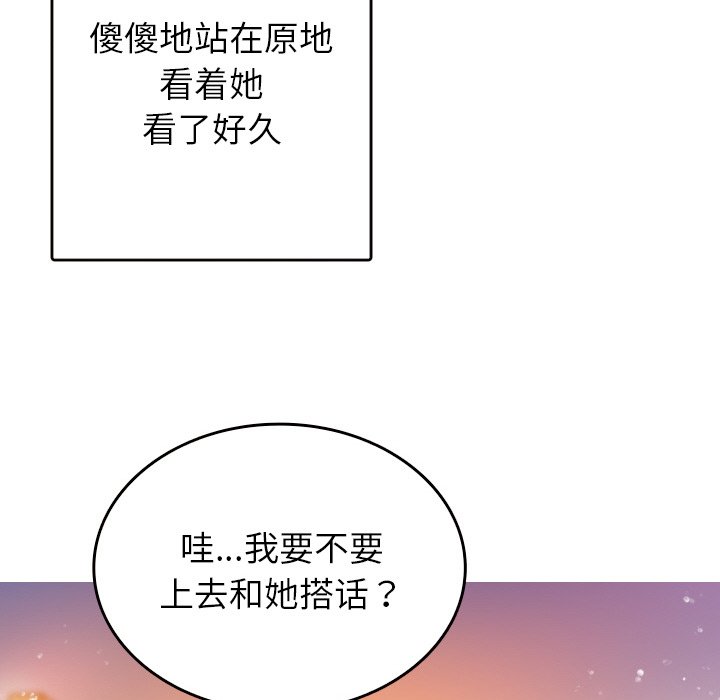 [韩国漫画] 借住教授家 剧情,女教师#[150P]-99