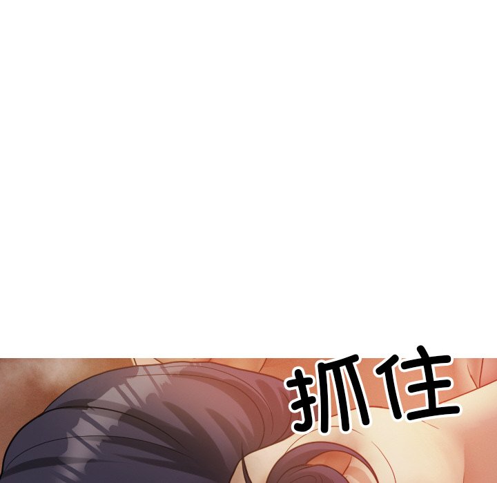 [韩国漫画] 借住教授家 剧情,女教师#[145P]-112