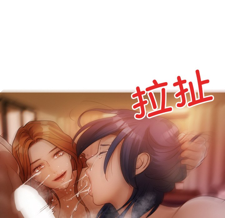 [韩国漫画] 借住教授家 剧情,女教师#[145P]-114