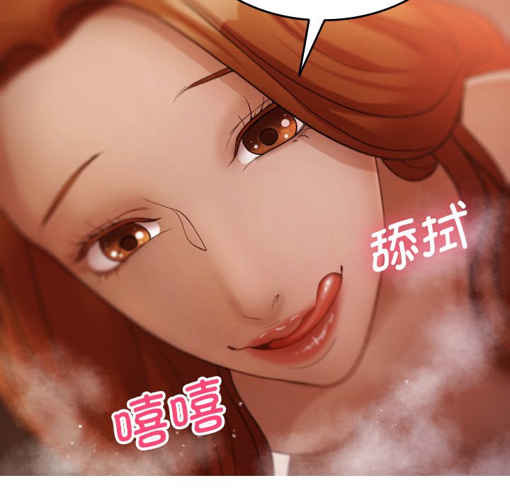 [韩国漫画] 借住教授家 剧情,女教师#[145P]-118