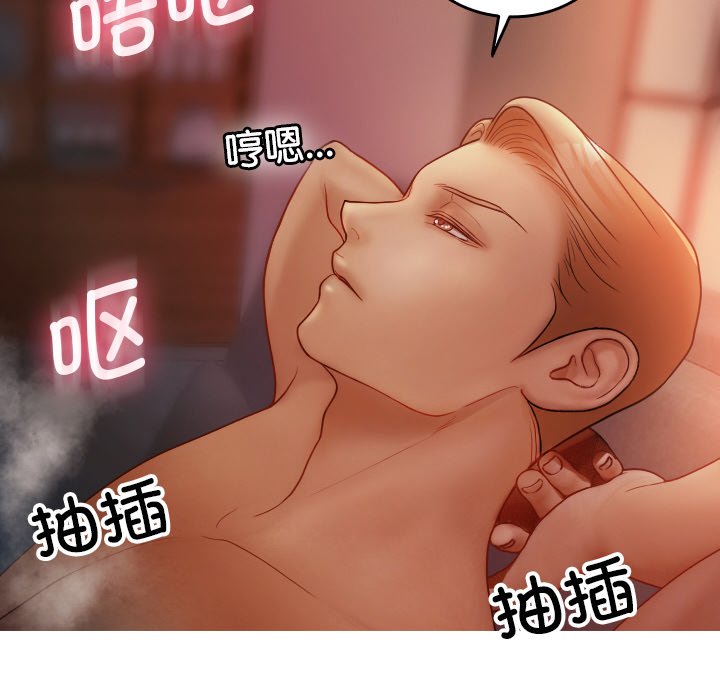 [韩国漫画] 借住教授家 剧情,女教师#[145P]-120