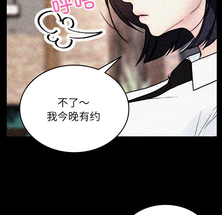 [韩国漫画] 借住教授家 剧情,女教师#[145P]-122