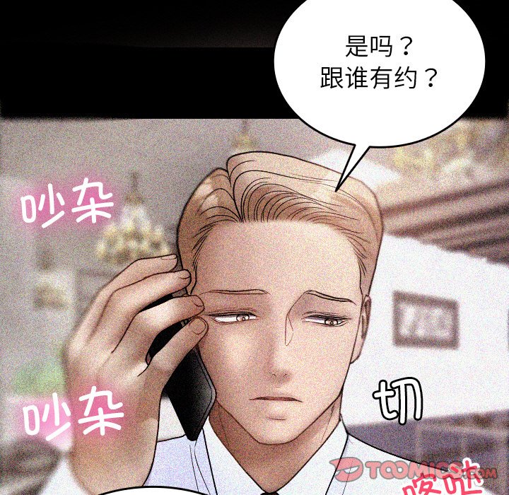 [韩国漫画] 借住教授家 剧情,女教师#[145P]-123
