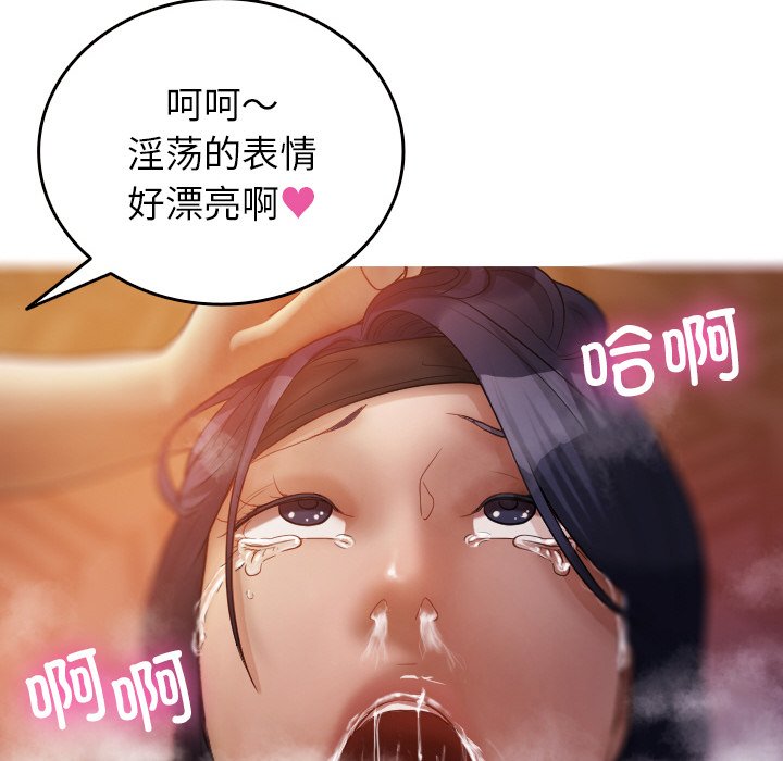 [韩国漫画] 借住教授家 剧情,女教师#[145P]-128