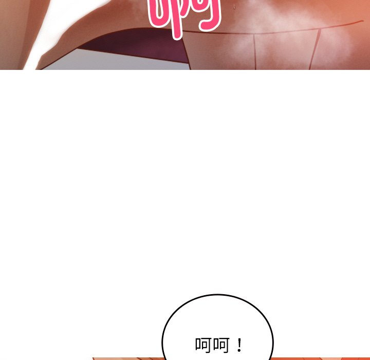 [韩国漫画] 借住教授家 剧情,女教师#[145P]-133