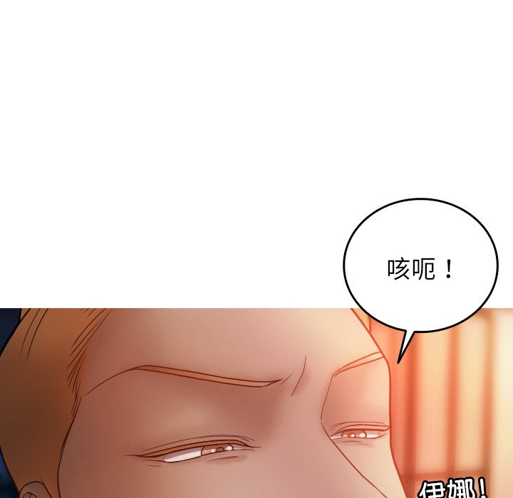 [韩国漫画] 借住教授家 剧情,女教师#[145P]-136
