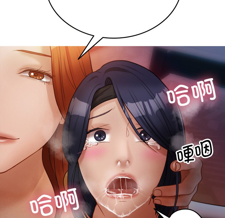 [韩国漫画] 借住教授家 剧情,女教师#[145P]-143