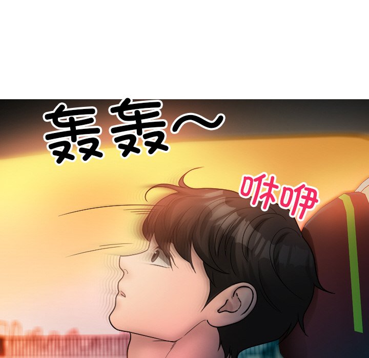 [韩国漫画] 借住教授家 剧情,女教师#[145P]-24