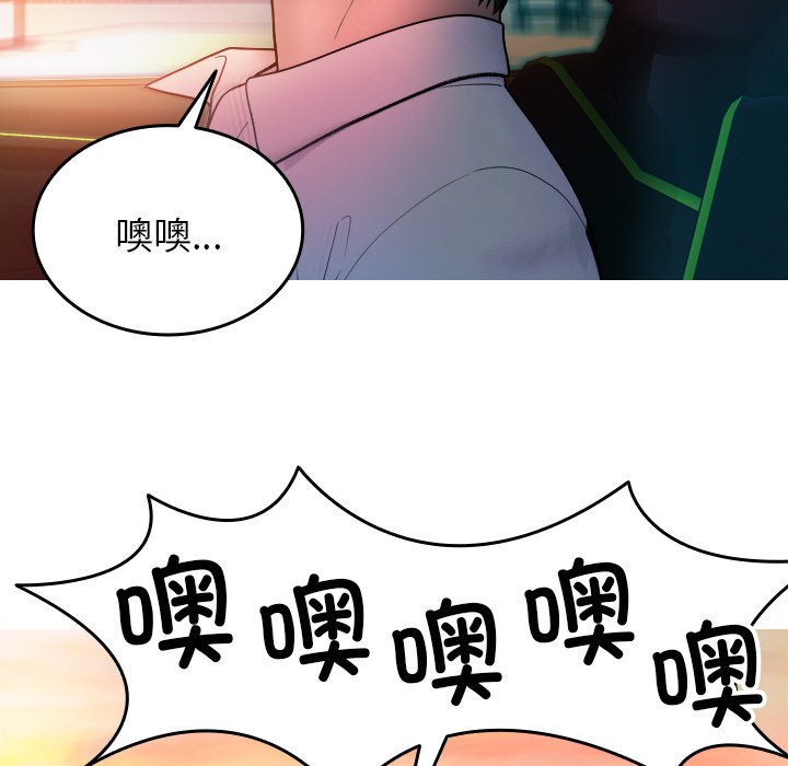 [韩国漫画] 借住教授家 剧情,女教师#[145P]-25