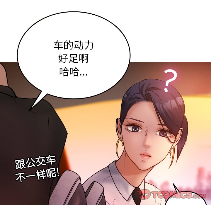 [韩国漫画] 借住教授家 剧情,女教师#[145P]-33