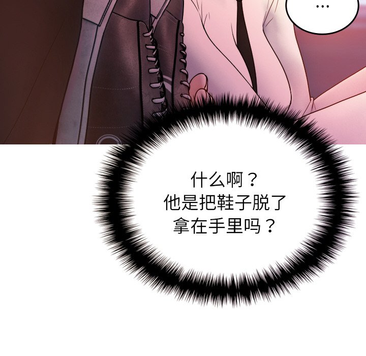 [韩国漫画] 借住教授家 剧情,女教师#[145P]-34