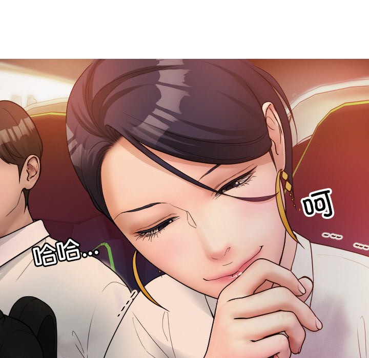 [韩国漫画] 借住教授家 剧情,女教师#[145P]-35