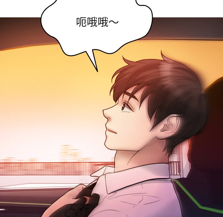 [韩国漫画] 借住教授家 剧情,女教师#[145P]-42