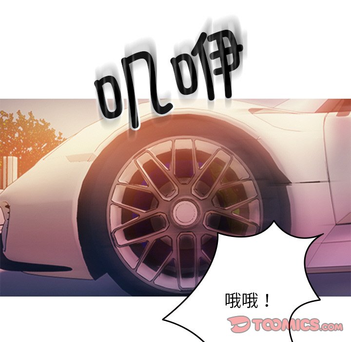[韩国漫画] 借住教授家 剧情,女教师#[145P]-45