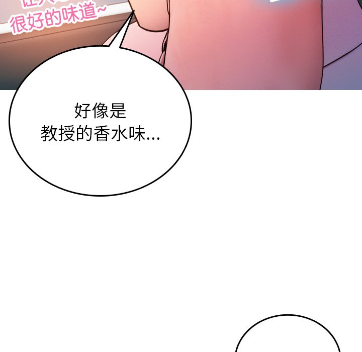 [韩国漫画] 借住教授家 剧情,女教师#[145P]-66