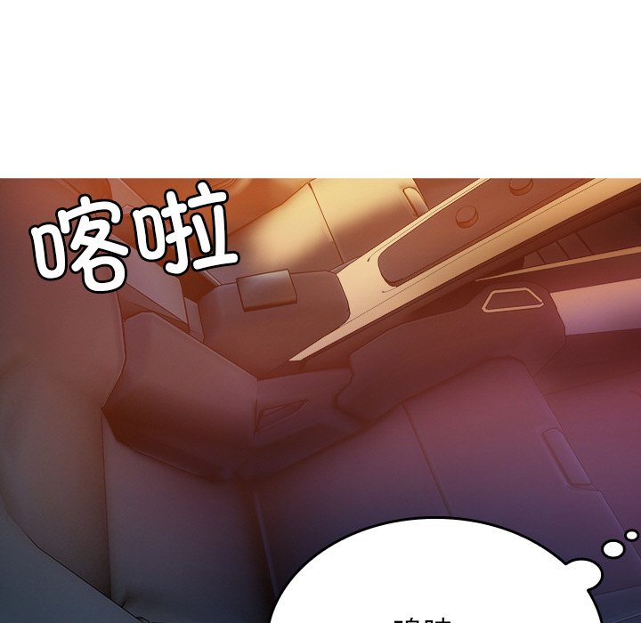 [韩国漫画] 借住教授家 剧情,女教师#[145P]-7