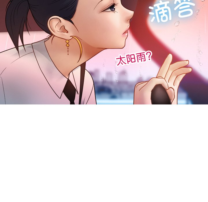 [韩国漫画] 借住教授家 剧情,女教师#[145P]-78