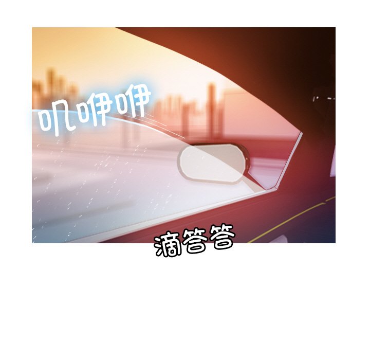 [韩国漫画] 借住教授家 剧情,女教师#[145P]-79