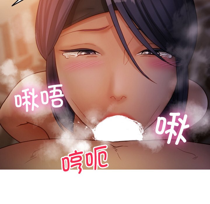 [韩国漫画] 借住教授家 剧情,女教师#[145P]-90
