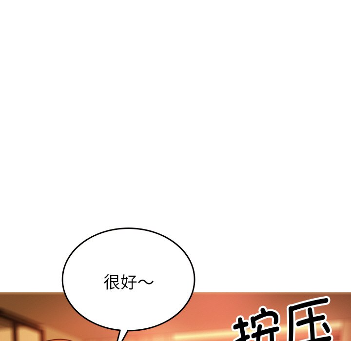 [韩国漫画] 借住教授家 剧情,女教师#[145P]-97
