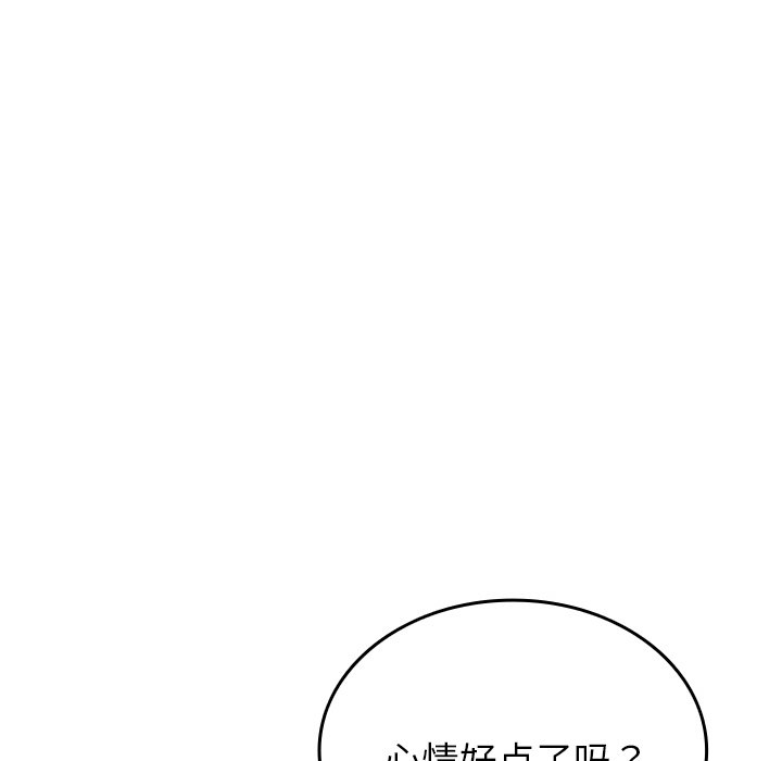 [韩国漫画] 借住教授家 剧情,女教师#[141P]-108