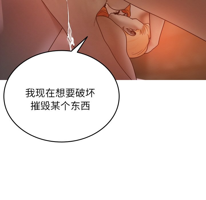 [韩国漫画] 借住教授家 剧情,女教师#[141P]-113