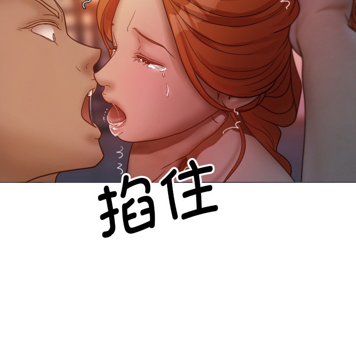 [韩国漫画] 借住教授家 剧情,女教师#[141P]-139