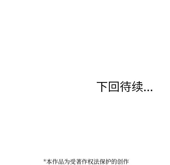 [韩国漫画] 借住教授家 剧情,女教师#[141P]-140