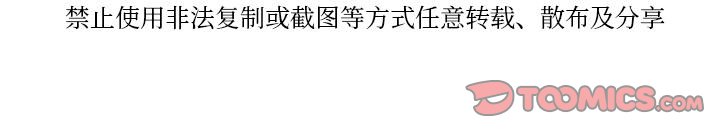 [韩国漫画] 借住教授家 剧情,女教师#[141P]-141