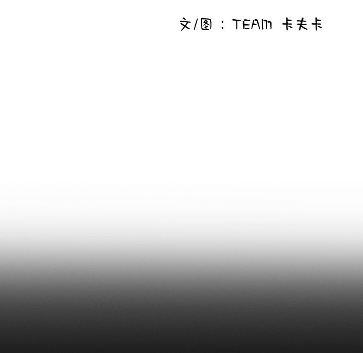 [韩国漫画] 借住教授家 剧情,女教师#[141P]-17