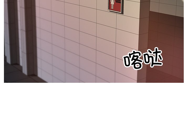 [韩国漫画] 借住教授家 剧情,女教师#[141P]-2