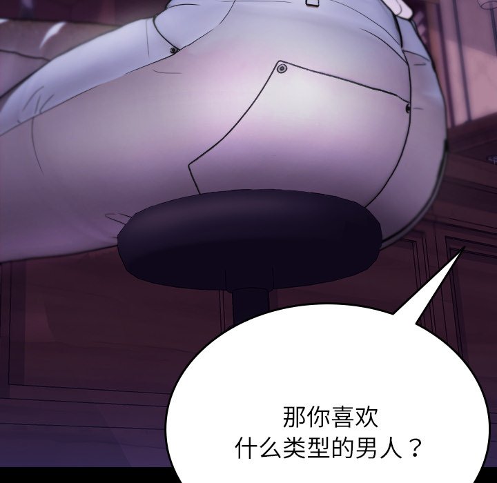 [韩国漫画] 借住教授家 剧情,女教师#[141P]-20