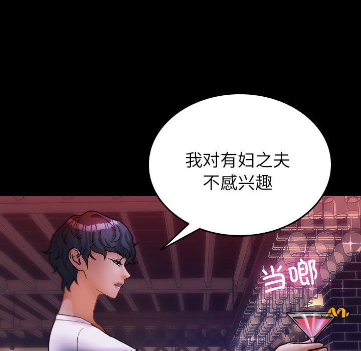 [韩国漫画] 借住教授家 剧情,女教师#[141P]-23
