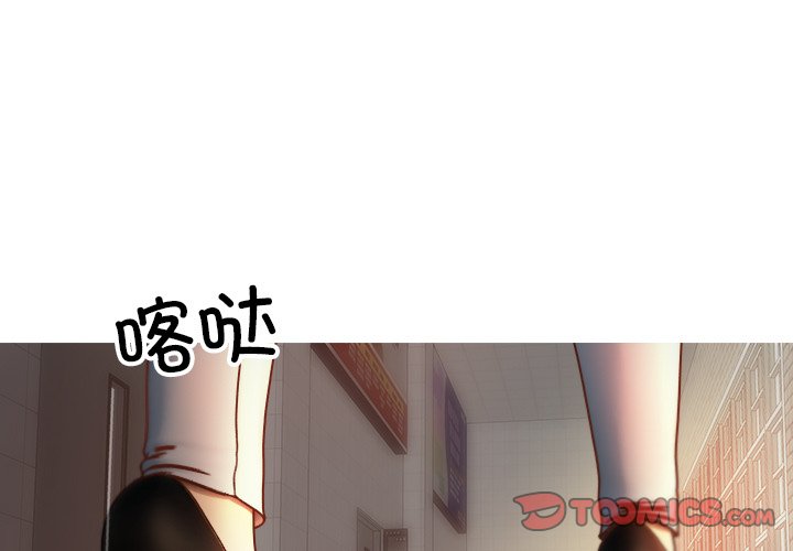 [韩国漫画] 借住教授家 剧情,女教师#[141P]-3
