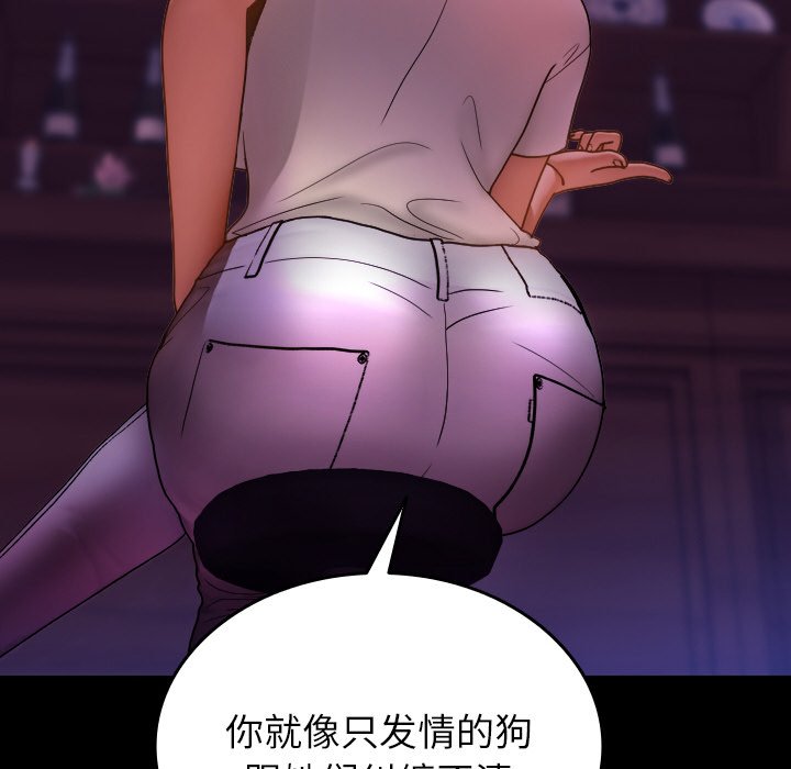 [韩国漫画] 借住教授家 剧情,女教师#[141P]-36