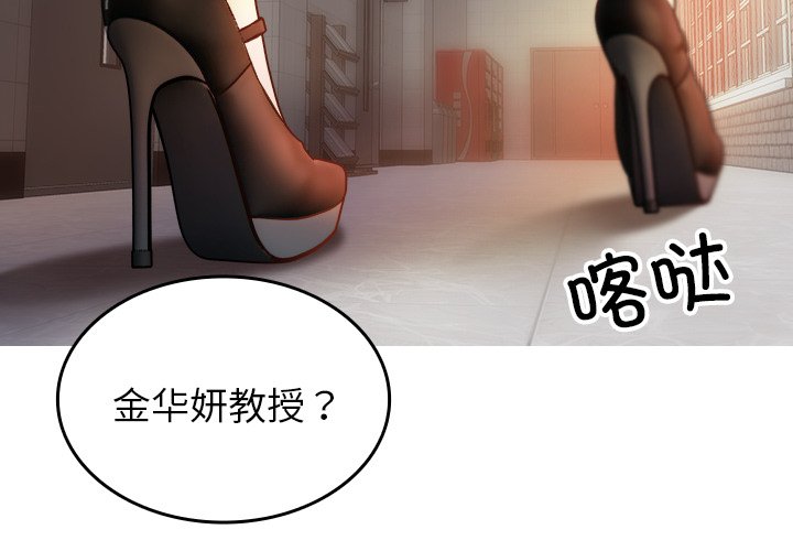 [韩国漫画] 借住教授家 剧情,女教师#[141P]-4